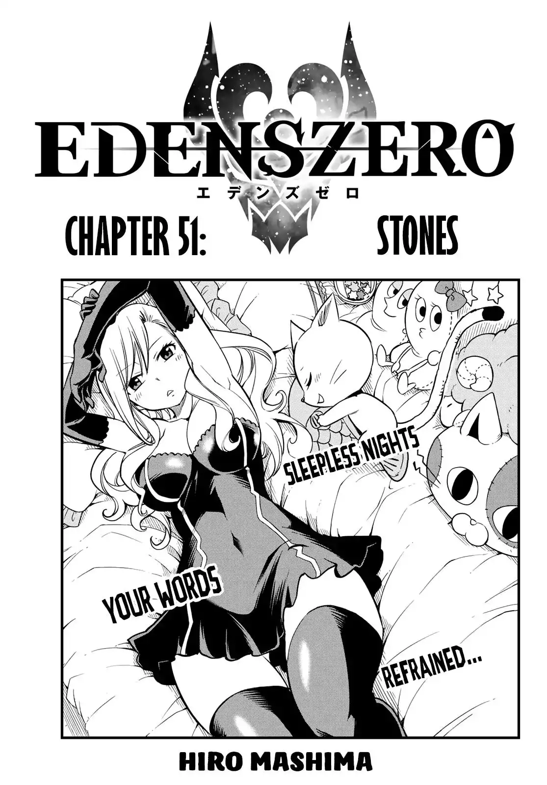 Eden's Zero Chapter 51 1